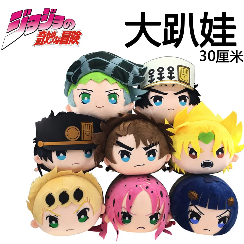 

Anime JoJo's Bizarre Adventure Rohan Kishibe Giorno Diavolo Cosplay Cute Plush Mascot Dolls Toy Pillow Dango Puppet Xmas Gift