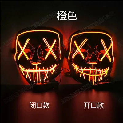 V слово cos ужасов Триллер маска мастера призрак Танцы полный уход за кожей лица