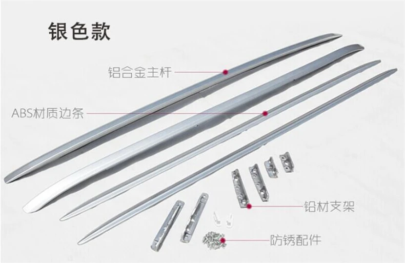 Багажник на крышу для Land Rover Range Sport 2014 2021 рейки из алюминиевого сплава багажники