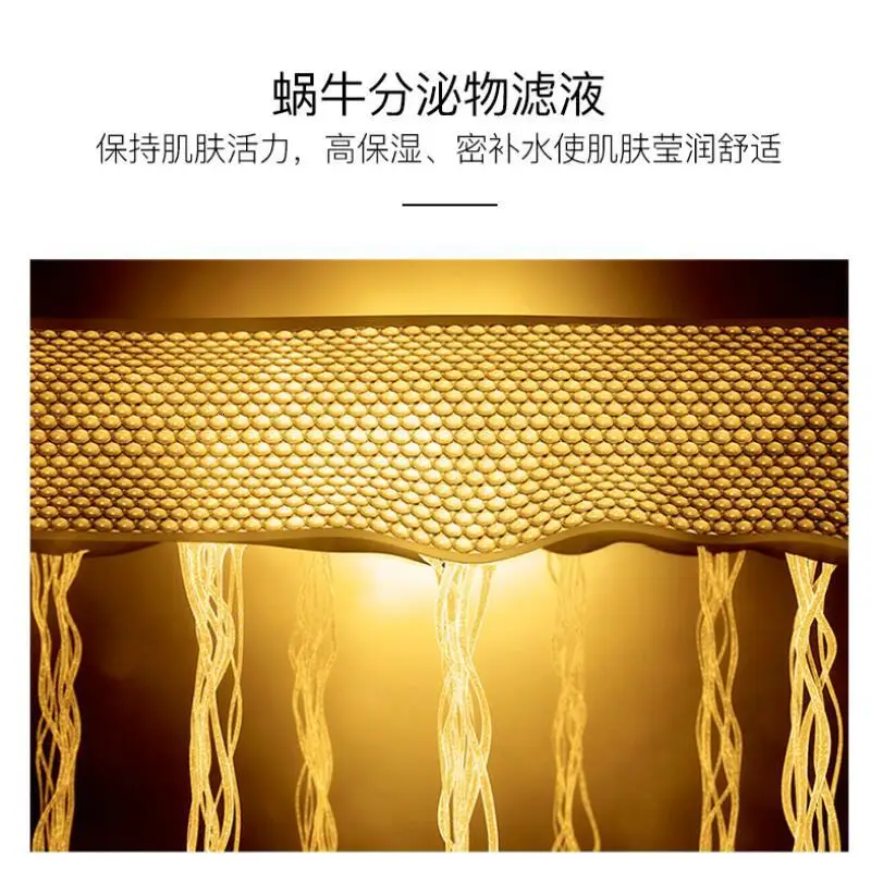 Увлажняющий крем для лица Gold Snail Essence увлажняющий против морщин анти старение