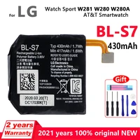 original replacement bl s7 smart watch battery for lg watch sport w281 w280 w280a att smartwatch genuine watch battery 430mah