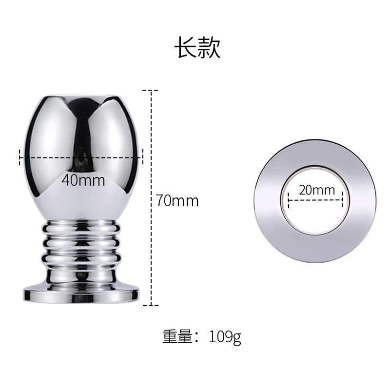 Stainless Steel Butt Plug Dildo Metal Anus Massage Female Expansion Ball Anal Expander Beads Vagina Dilatador Massager | Красота и