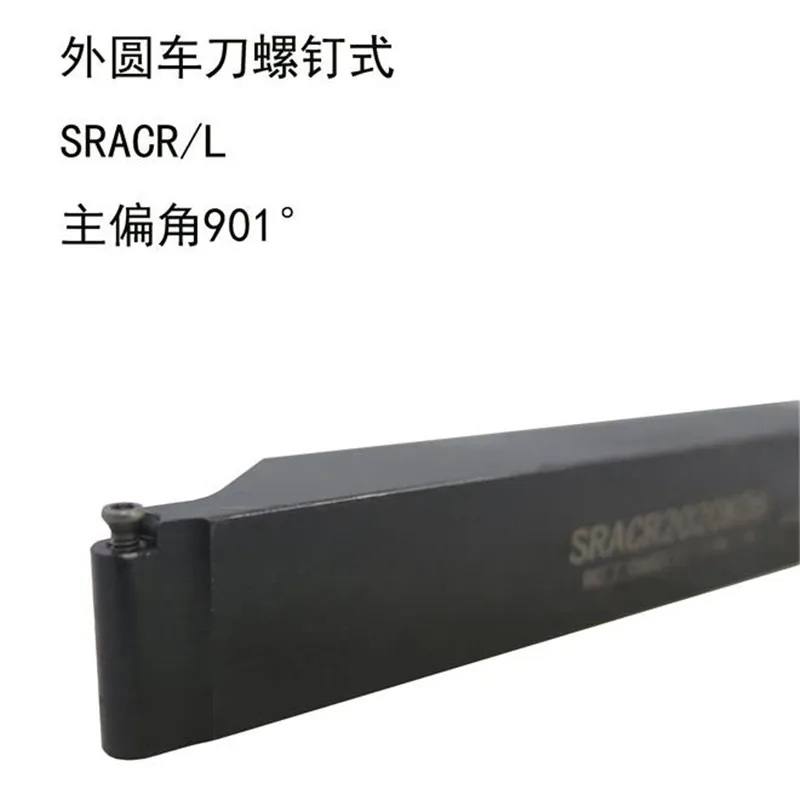 Внешний токарный держатель токарного инструмента 25 мм SRACR Borning Bar SRACR2525M06 RCMT твердосплавная вставка RCMT0602MO OYYU SRACL станок с ЧПУ
