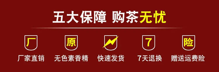 Высокое качество Черный чай Lapsang Souchong Wuyi Lapsang Souchong чай Zheng Shan Xiao Zhong красный чай для похудения