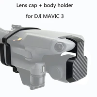 suitable for dji mavic 3 cine universal lens gimbal holder propeller blade wing beam propeller