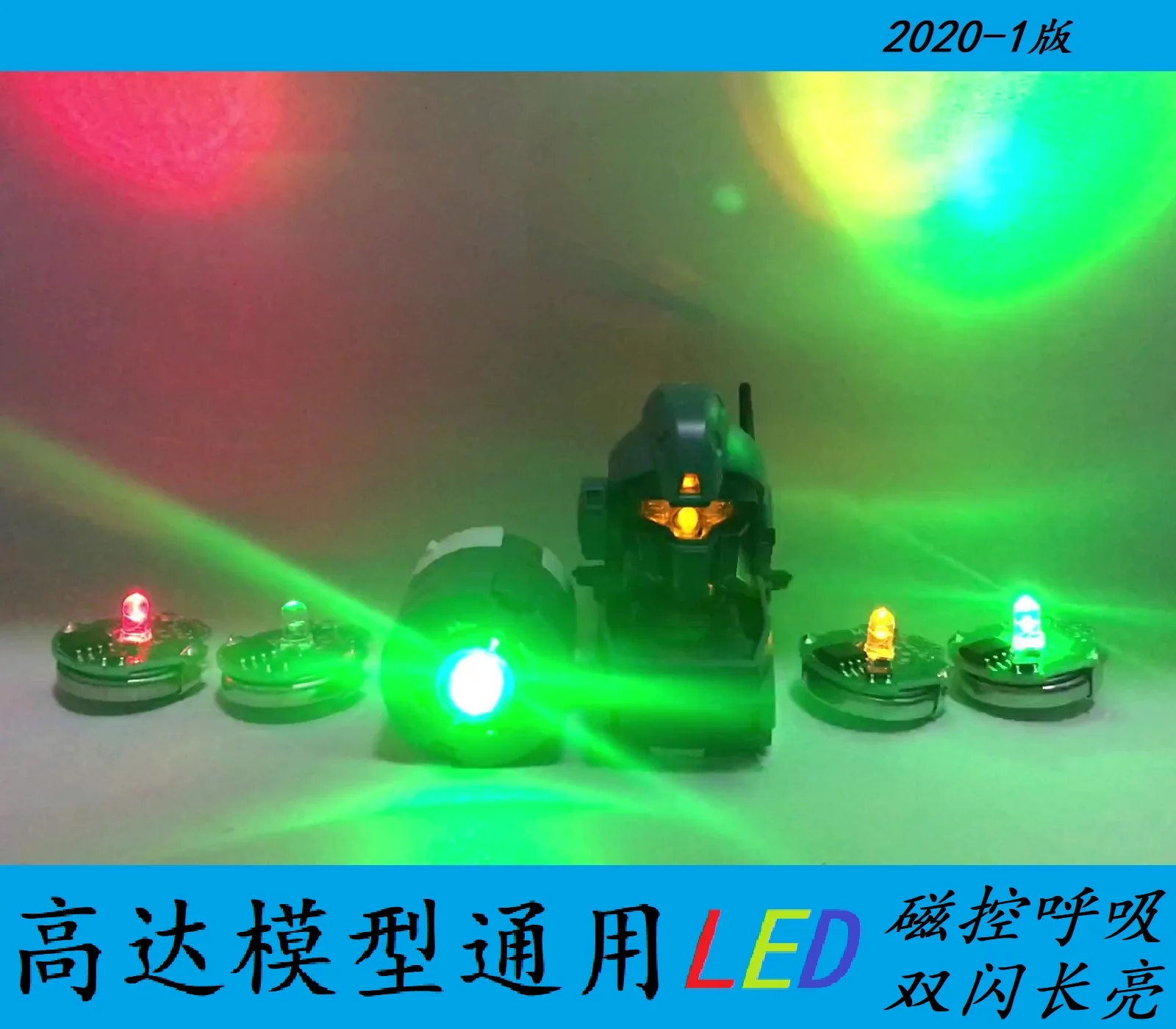

MG Add light LED light magnetron Hi-v Jesta 00R Action figure Assemble Model Toys