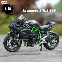 maisto 118 kawasaki ninja h2r 1000 bmw ducati moto car original authorized simulation alloy motorcycle model toy car collecting