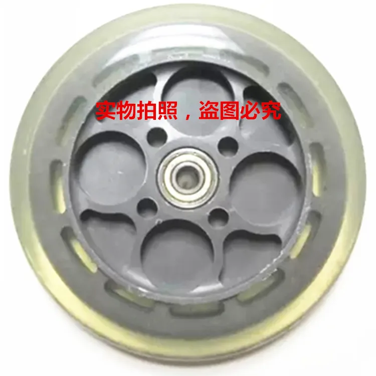 Инфляционное колесо для скутера 150 мм с ступицей из алюминиевого сплава