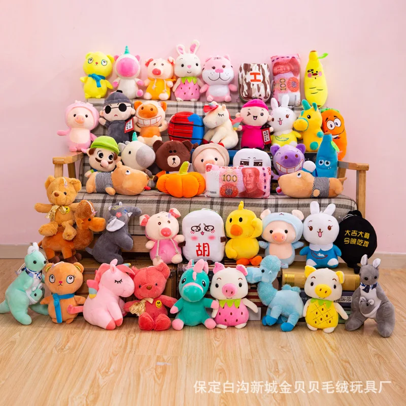 

Boutique seven inch grab doll 20cm doll plush toy cartoon doll activity gift children's gift