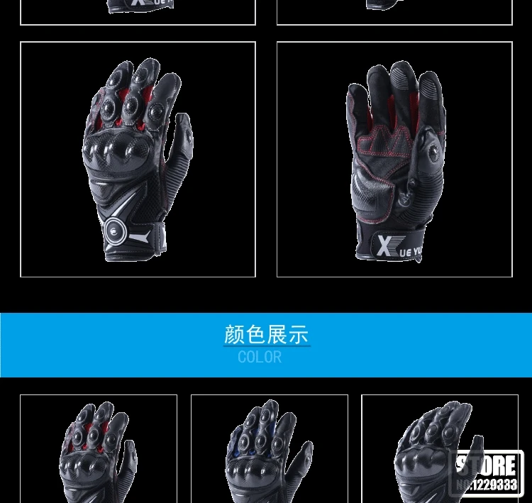 XUEYU мотоциклетные перчатки мужские кожаные Guantes Мотокросс Guantes Moto Loves внедорожный мотоцикл полный палец Сенсорный экран перчатки
