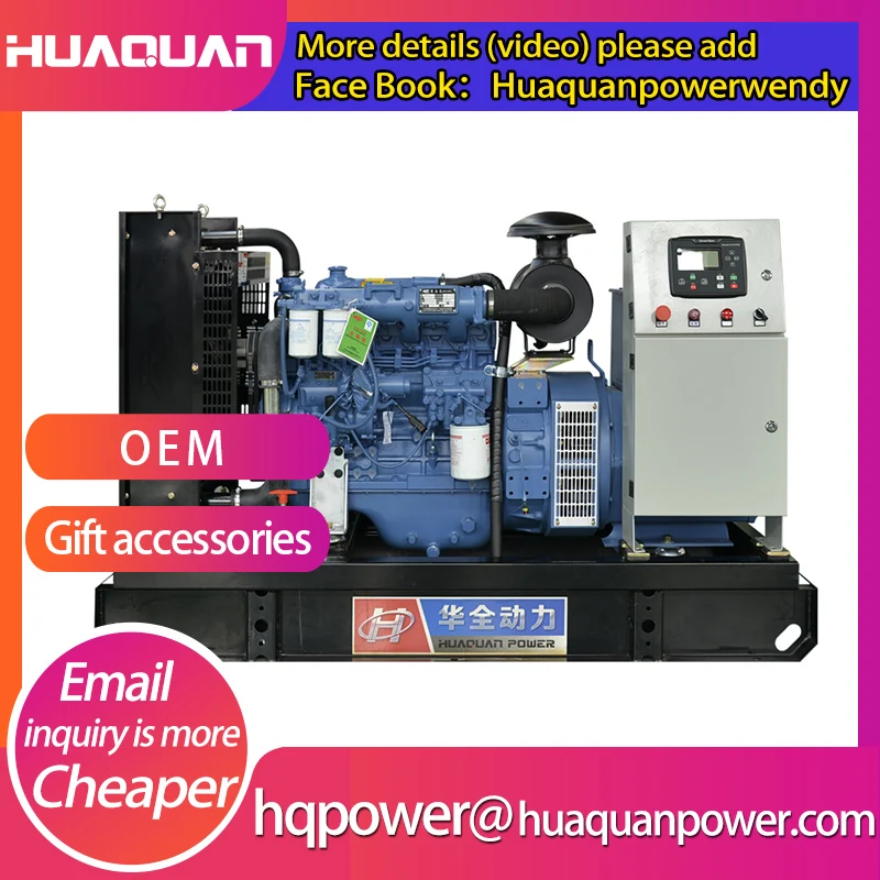 Бесщеточный генератор 40 кВт yuchai 50 ква дизельный двигатель|generator diesel engine|diesel generator