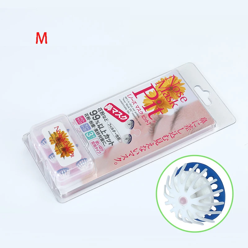 Небольшие и портативные альтернативные маски-незаметности с фильтром для носа