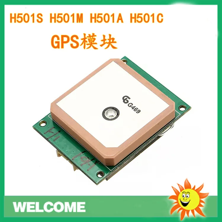Запчасти для квадрокоптера Hubsan H501S H501C H501A H501M RC модуль GPS H501S-12 | Игрушки и хобби