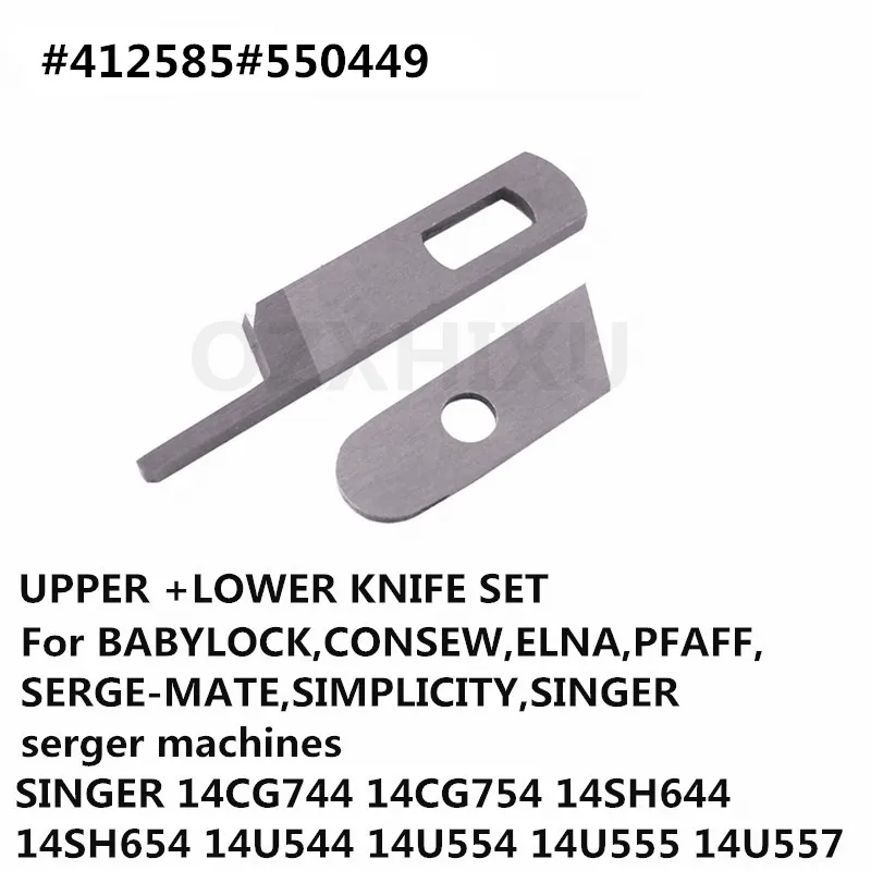 Оверлочный нож для Brother 929D 1034D 1134D верхний и нижний нож XB0563001 X 77683001 AA7107-2 - Цвет: 412585 550449