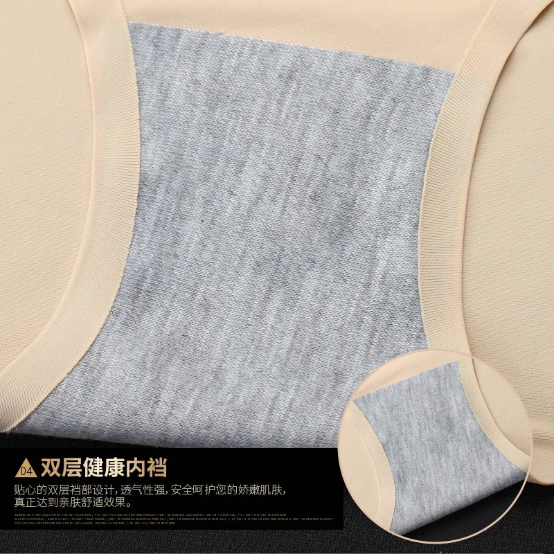 Новое цельное бесшовное нижнее белье женское пикантное из вискозы на талии