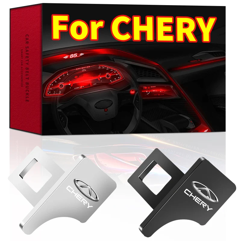 Автомобильные аксессуары Пряжка для блокировки ремня безопасности CHERY TIGGO 5 7 A1 A3 A5