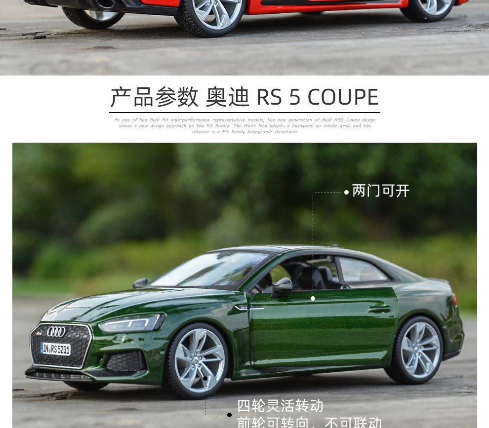 Bburago 1:24 Audi RS5 Coupe спортивный автомобиль статическая литая модель сплава Модель автомобиля