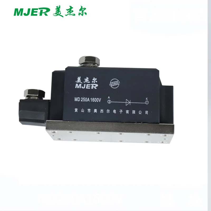 MD250A модуль выпрямительного диода MD250 однофазный MD250A1600V | Лампы и освещение