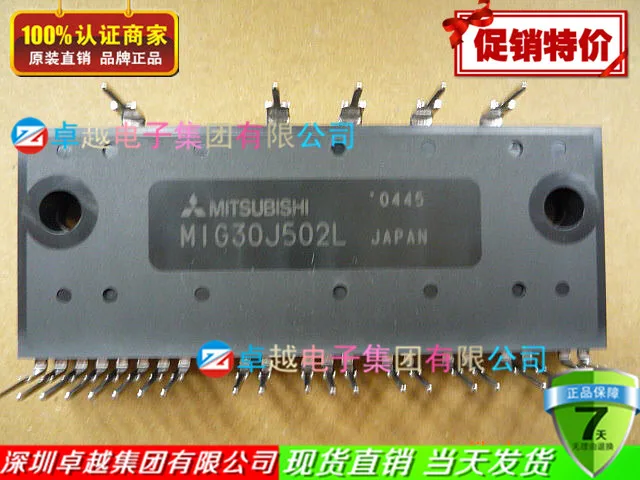 MIG30J502L MIG30J502HC MIG30J502HB IGBT силовые модули ZYQJ|Реле| |