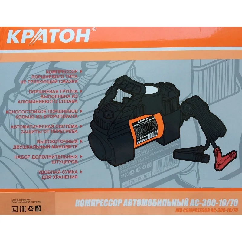 Компрессор автомобильный Кратон AC 300 10/70|bar bar|bar car |