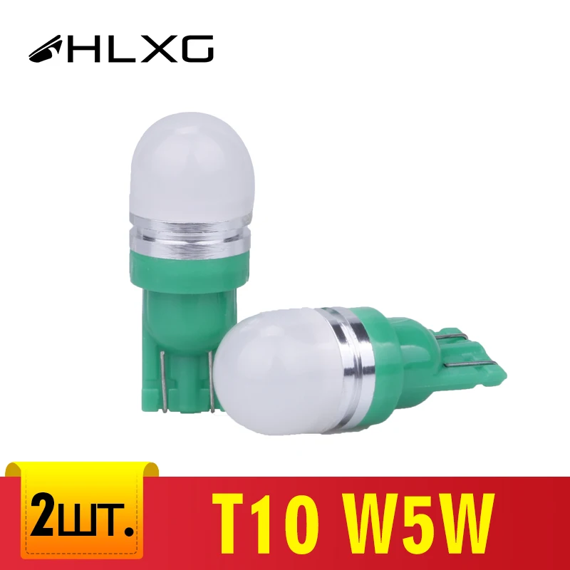 HLXG T10 Led W5W Автомобильные Светодиодные Лампы Подсветка Багажника Двери Панели 12В