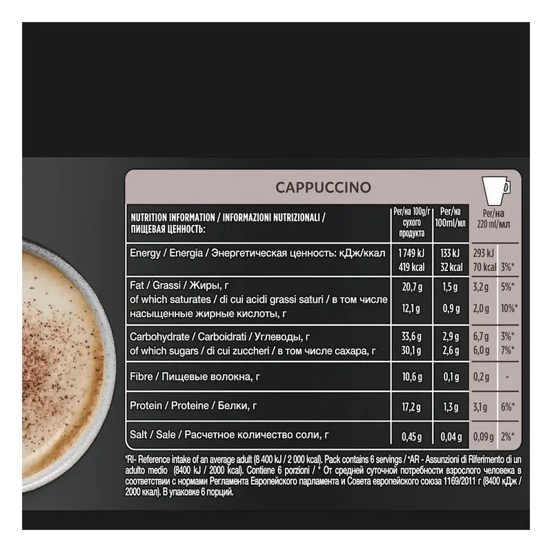 Кофе Nescafe Dolce Gusto STARBUCKS Cappuccino в капсулах 12 шт. |