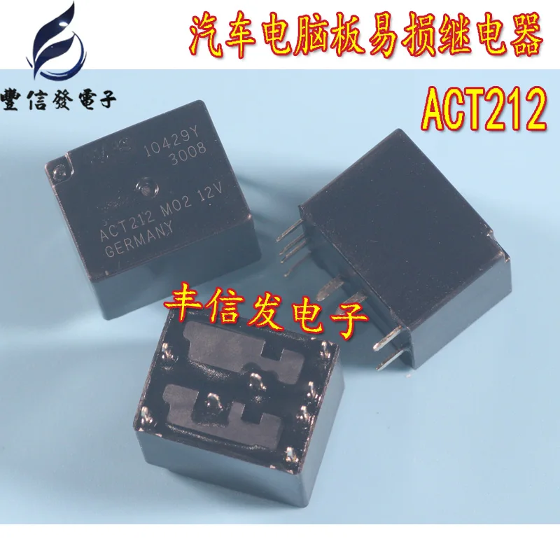 Оригинал 5 шт./лот ACT212 12V M02 DIP8 автомобильное реле для Ni-ssan Skylights | Автомобили и