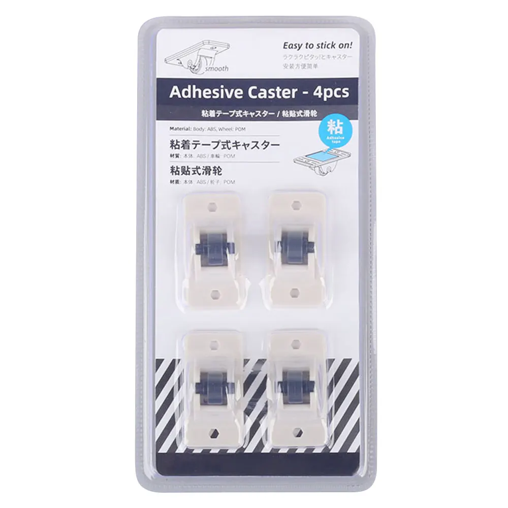 12Pcs Storage Box Pulley Self Adhesive Casters Wheels Funny Home Toy Portable And Durable Furniture Box's Skateboard | Обустройство