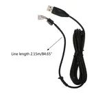 Прочный USB-кабель для мягкой мыши, сменный провод для мыши logitech G402