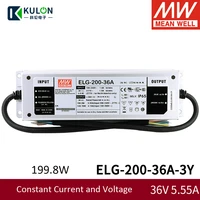 original mean well power supply elg 200 36a 3y 200w 36v 5 55a ip65 meanwell adjustable led driver elg 200 a type