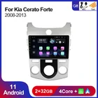 2 + 32 ГБ Android 11 автомобильный мультимедийный плеер для KIA Forte(MT) Cerato 2 2008-013 с Радио Стерео GPS навигация Carplay Авто RDS BT