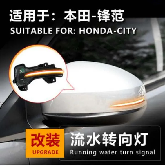 

2 шт./лот динамическая подсветка для зеркала заднего вида для Honda CITY 2017 +