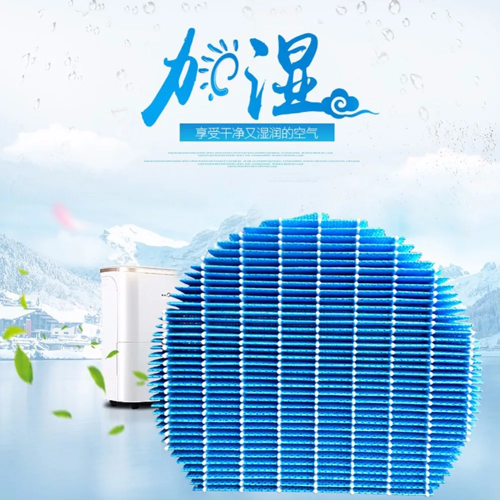 

Air Purifier Water Filter FZ-Z380MFS For Sharp KC-Z/CD/WE/BB Series Air Purifier 22.5*18.8*3cm air Humidifier Parts