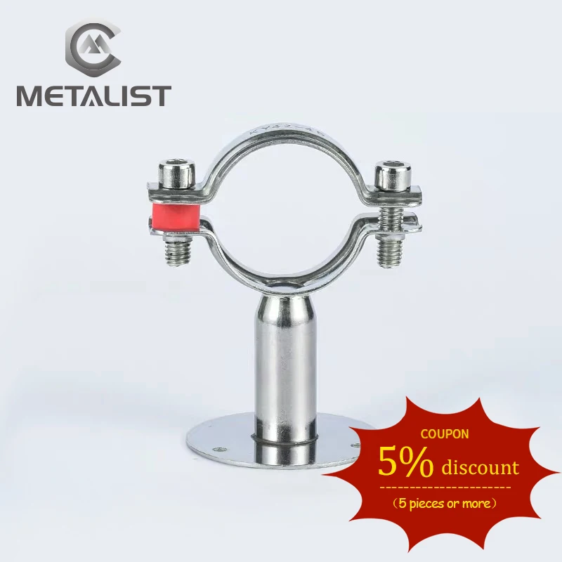 Металлический кронштейн из нержавеющей стали SS304 19-89 мм наружный диаметр 50 |