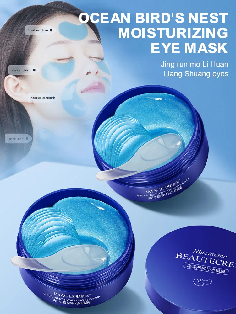 Патчи под глаза Антивозрастные маскирующая эластичная питательная маска для