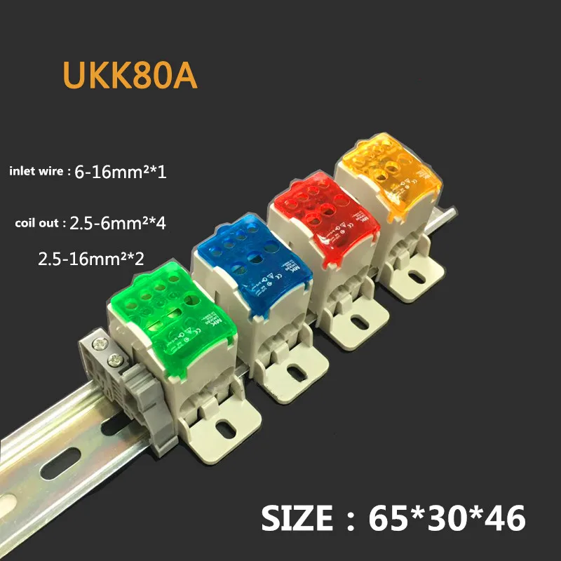 Клеммная колодка UKK80A для Din-рейки 1 шт. | Обустройство дома