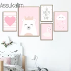 Розовый медведь принцесса настенная живопись Babi скандинавский плакат живопись плакаты и принты цитаты декор дома лебедь настенные картины для спальни