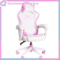 2021 new products wcg gaming chair girls cute cartoon computer armchair office home swivel soft chair lifting adjustable chair