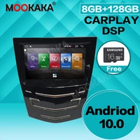 for cadillac ats atsl xts srx cts car multimedia stereo tesla screen android 10 player carplay gps navigation head unit dvd