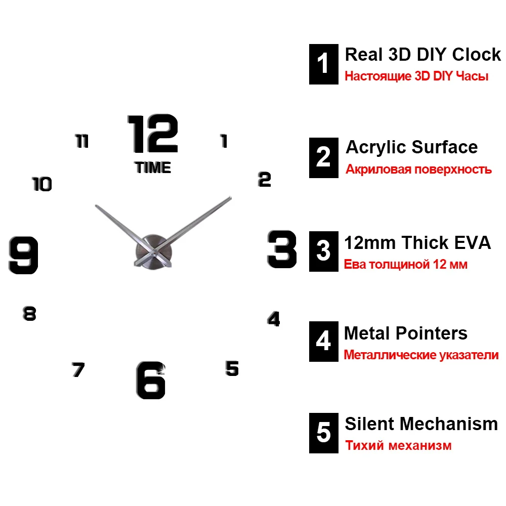 Большие настенные 3d часы сделай сам бесшумные большие декоративные цифровые в