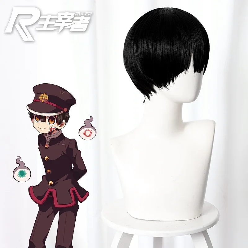 2020 Jibaku Shounen Hanako-kun Hanako kun косплей парик шляпа с туалетом в морском стиле костюм