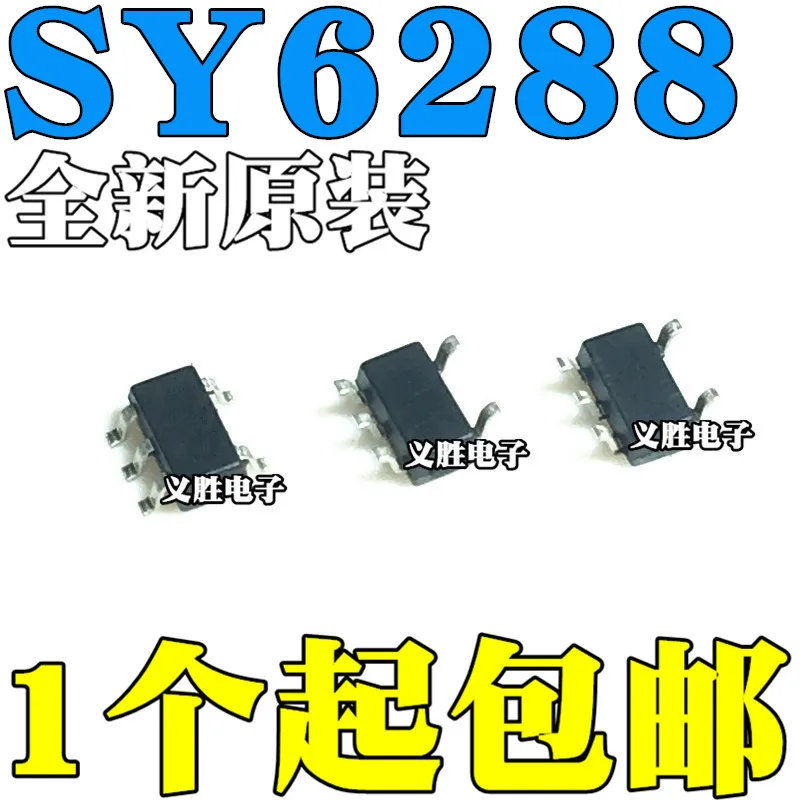 

Original new 10pcs/ SY6288AAAC CW SY6288CAAC DF SOT23-5