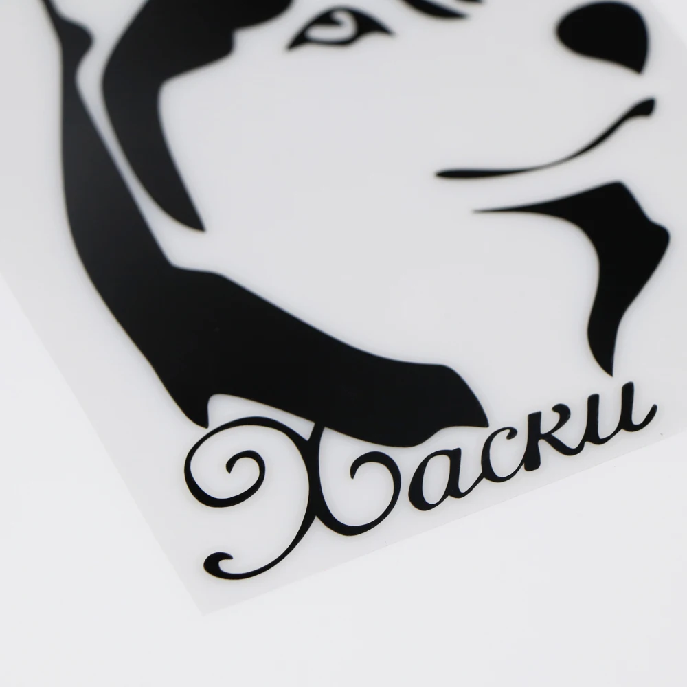 YOJA 12.9X18CM Husky In Car Vinyl Decal Funny Animal Cartoon Sticker ZT2-0124 | Автомобили и мотоциклы