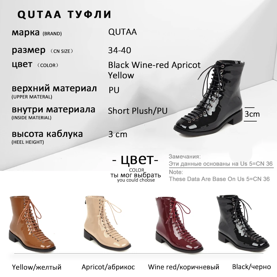 QUTAA/ г. Новые осенне-зимние ботильоны на шнуровке с круглым носком модная женская обувь из искусственной лакированной кожи на низком квадратном каблуке размер 34-43