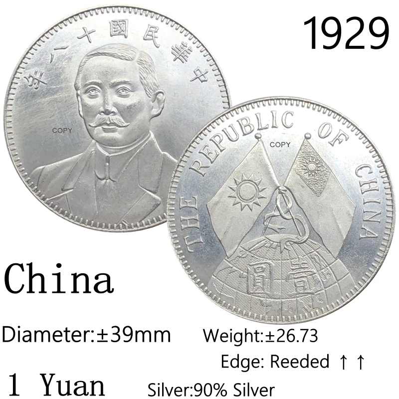 Китай 1929 Юбилейные Монеты Sun Yat Sen с двойными флажками монеты из серебра 90% пробы