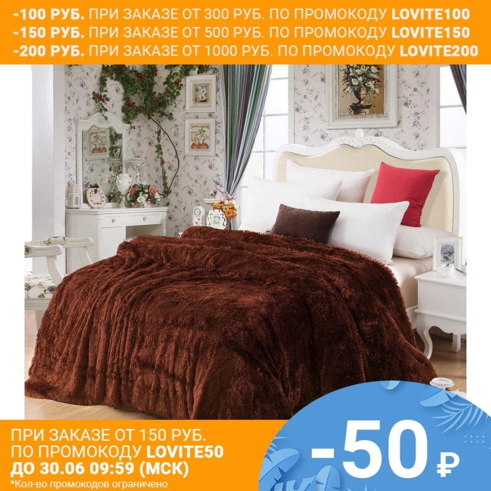 Покрывало с длинным ворсом PK 12|Одеяла| |