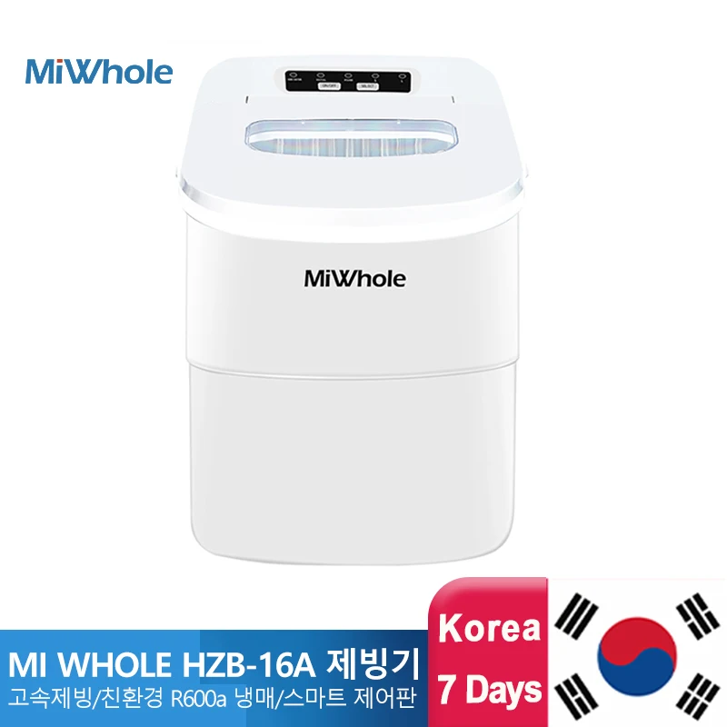 XIAOMI MIWHOLE HAB-16A льдогенератор Электрический пуля цилиндрическая Машина льда