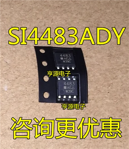 SI4483ADY-T1-GE3 SI4483ADY 4483A 4483 SOP-8