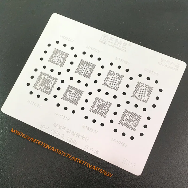 Amaoe высококачественный BGA трафарет MU:3 для процессора MTK MT6739V MT6762V MT6771V MT6763V