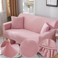 pink solid color sofa cover for living room funda sofa all inclusive polyester modern elastic corner couch slipcover 45009
